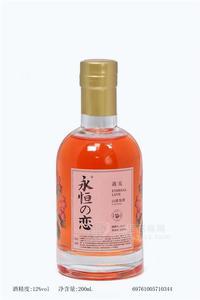 永恒の戀遇見(jiàn)系列山楂果酒瓶裝200ml