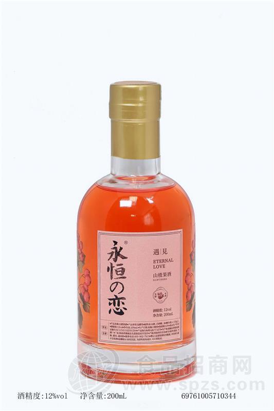 永恒の恋遇见系列山楂果酒瓶装200ml