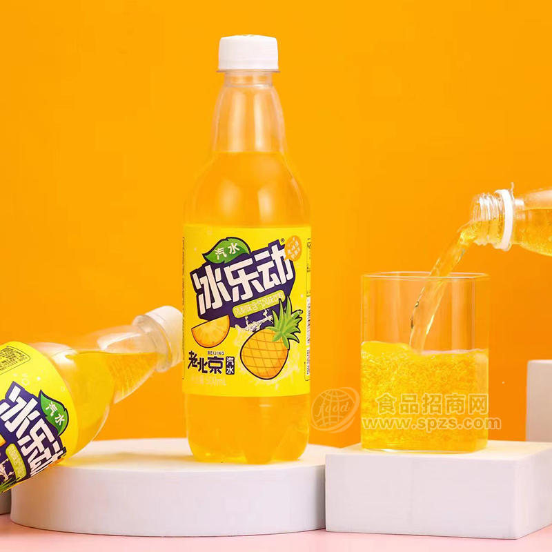 冰乐动老北京汽水凤梨味含气风味饮料瓶装招商