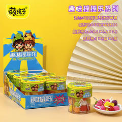 萌孩子52g树莓形迷你棒糖箱装招商8盒×6瓶