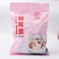 迈晓萌冻干混搭口味银耳羹冲调饮品袋装招商