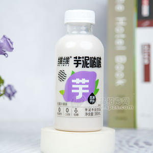 維維芋泥啵啵牛奶飲料無菌冷灌裝低糖0防腐劑瓶裝招商380ml