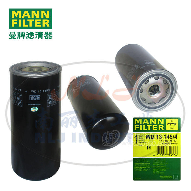 WD13145/4油濾MANN-FILTER(曼牌濾清器)