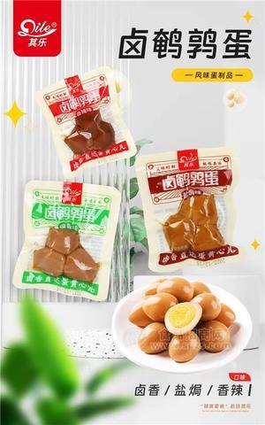 卤鹌鹑蛋