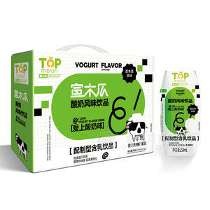 宣木瓜原味酸奶风味乳饮料批发商超渠道招商250ml×12瓶