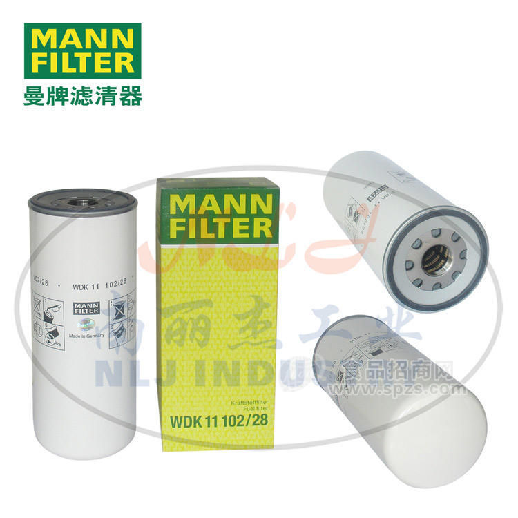 WDK11102/28燃濾MANN-FILTER曼牌濾清器