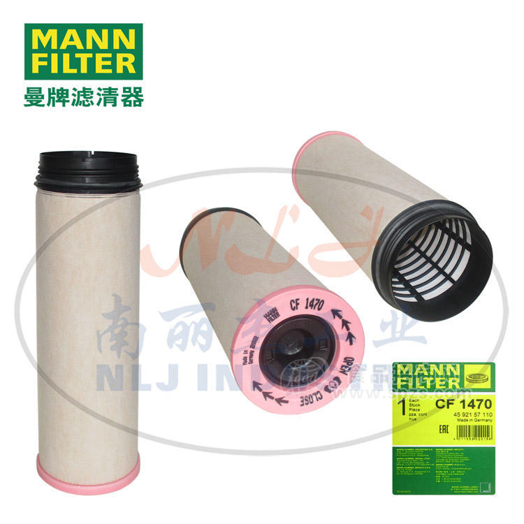 CF1470空濾內(nèi)芯MANN-FILTER(曼牌濾清器)