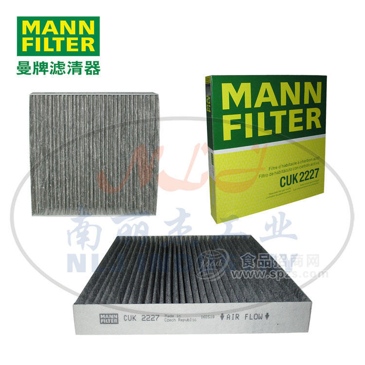 CUK2227空調(diào)濾MANN-FILTER(曼牌濾清器)