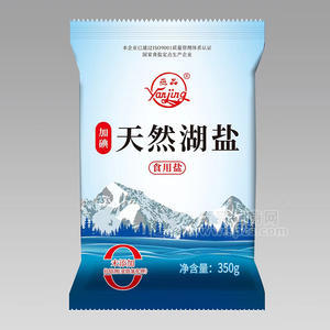 燕晶天然湖鹽加碘食用鹽袋裝批發(fā)年貨招商350g