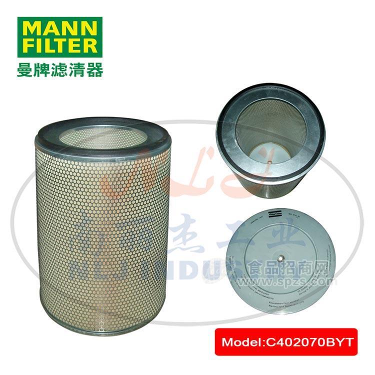 C402070BYT空濾MANN-FILTER(曼牌濾清器)