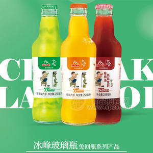 冰峰汽水饮料中式饮品免回瓶系列玻璃瓶装招商258ml