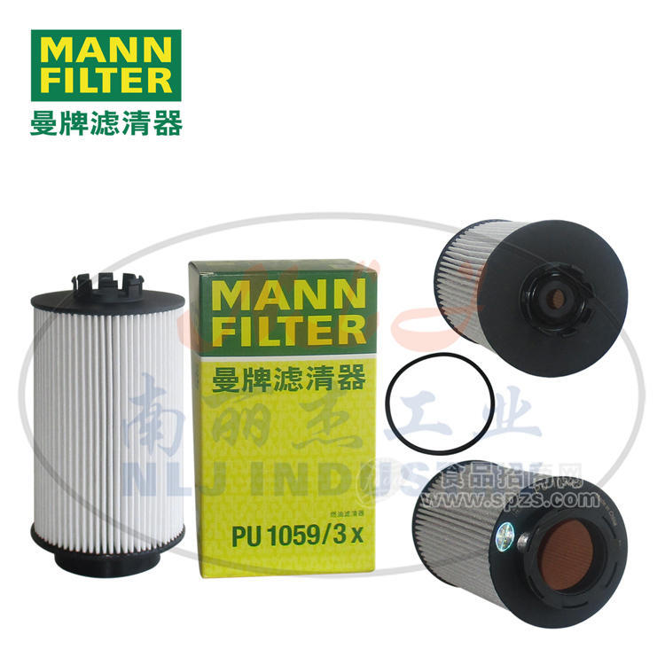 PU1059/3x燃油濾芯MANN-FILTER(曼牌濾清器)