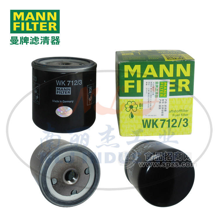 WK712/3燃濾MANN-FILTER(曼牌濾清器)