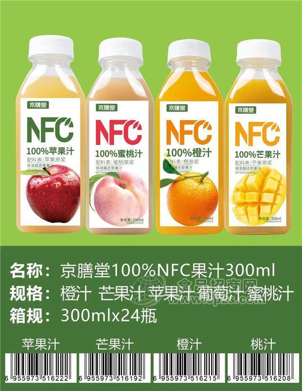 京膳堂100%NFC果汁300ml(苹果汁桃汁芒果汁橙汁）
