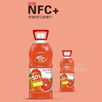 發(fā)財雨NFC+50%血橙復(fù)合果汁飲料批發(fā)招商2L