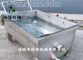 U形搅拌料车