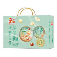 喜迎人家桂圆百合莲子羹礼盒装招商900g