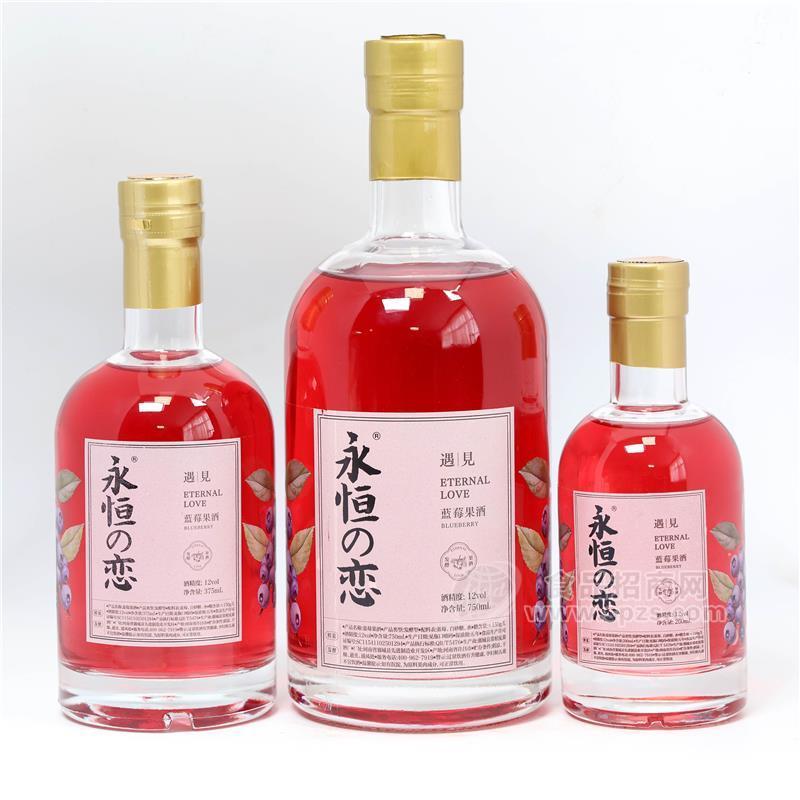 永恒の恋遇见蓝莓果酒瓶装