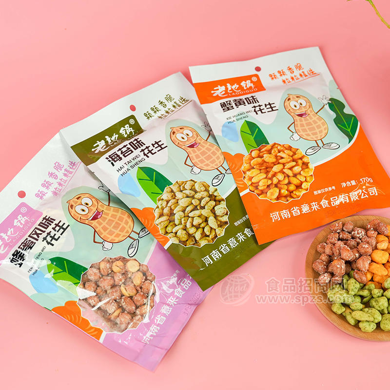 老地锅炒货花生米即食下酒菜批发招商170g