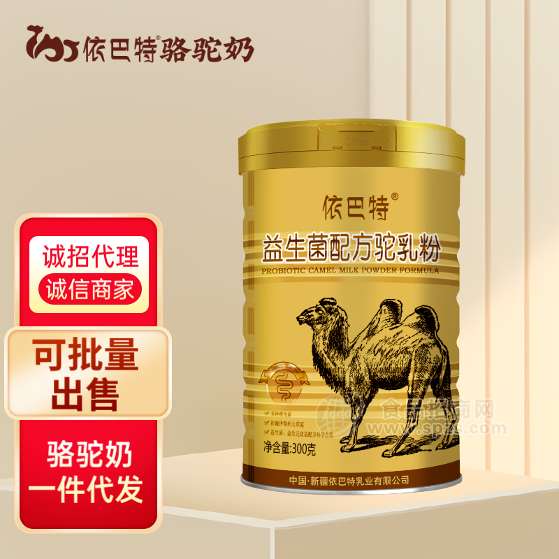 纯驼奶贴牌OEM厂家地址
