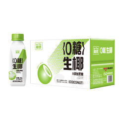 椰泰0糖生椰椰子汁植物蛋白饮料箱装招商360ml×15瓶