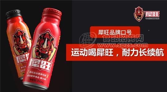 犀旺運動營養(yǎng)飲料能量飲料250ml