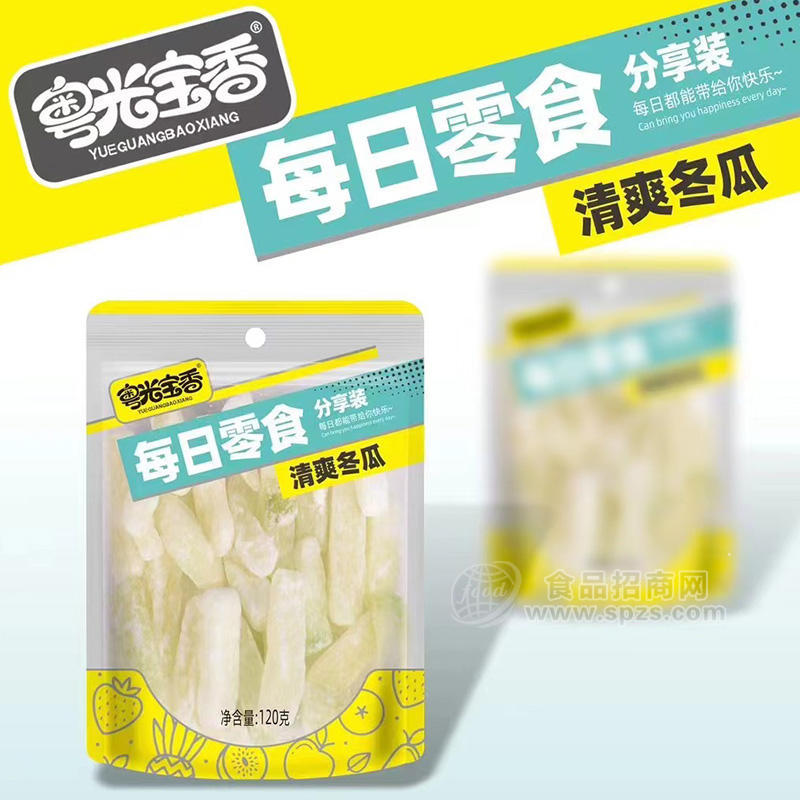 粵光寶香每日零食清爽冬瓜蜜餞果脯袋裝招商120g