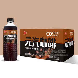 彩活元汽咖啡可樂(lè)味汽水箱裝廠家招商500ml×20瓶咖啡汽水