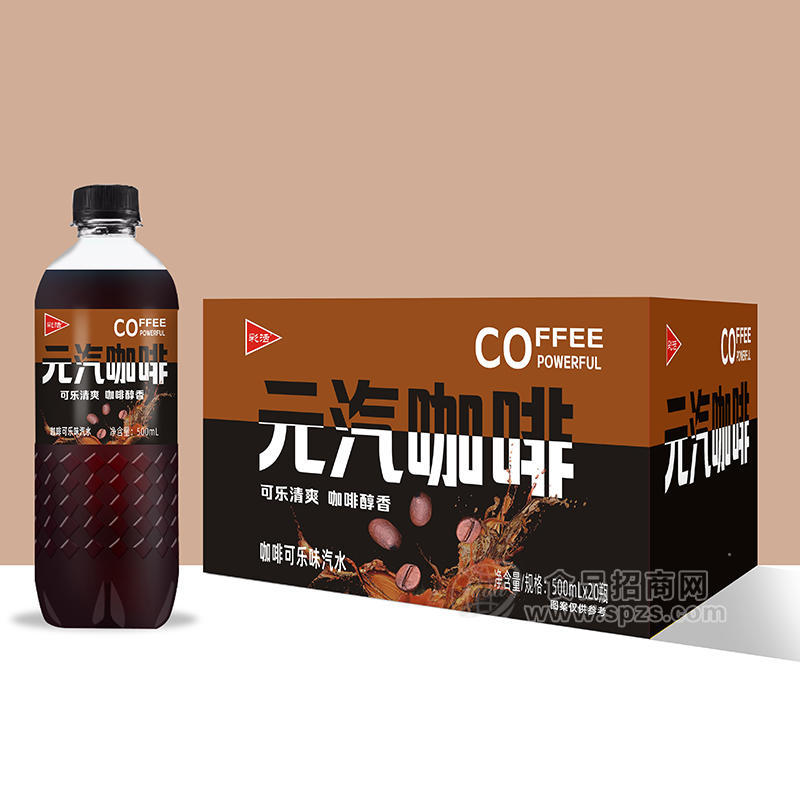 彩活元汽咖啡可樂味汽水箱裝廠家招商500ml×20瓶咖啡汽水