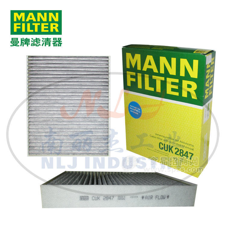 CUK2847空調(diào)濾MANN-FILTER(曼牌濾清器)