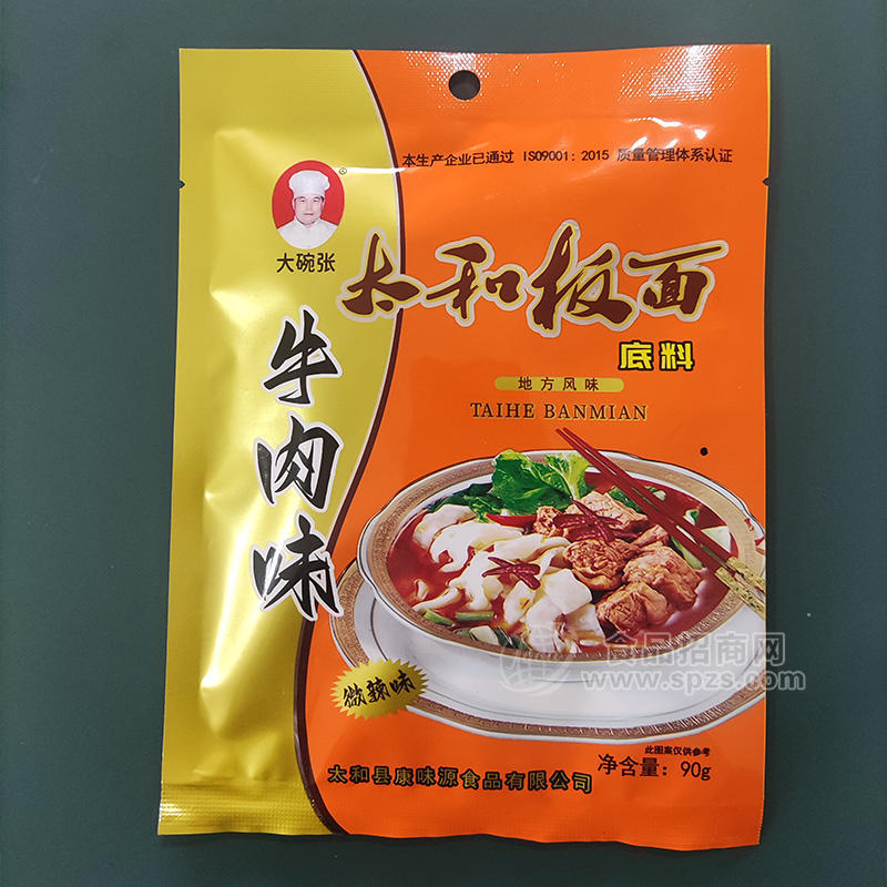 大碗張?zhí)团Ｈ獍迕嬲{(diào)料微辣味90g