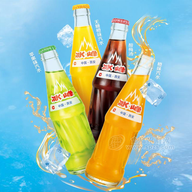 冰峰汽水饮料系列玻璃瓶装厂家招商200ml