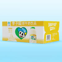 李子园甜牛奶饮品哈密瓜味箱装招商225ml×24瓶