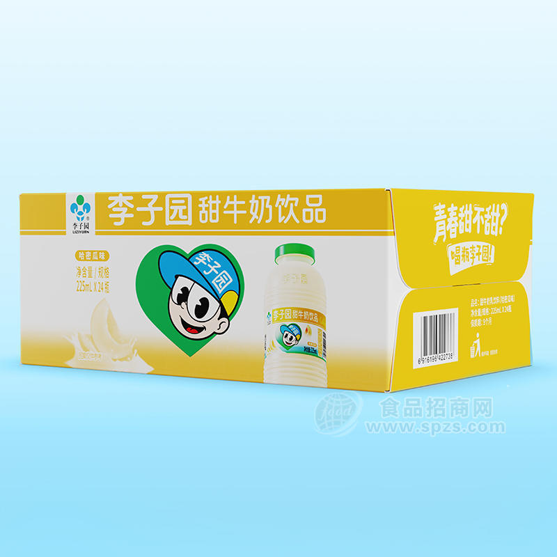 李子园甜牛奶饮品哈密瓜味箱装招商225ml×24瓶