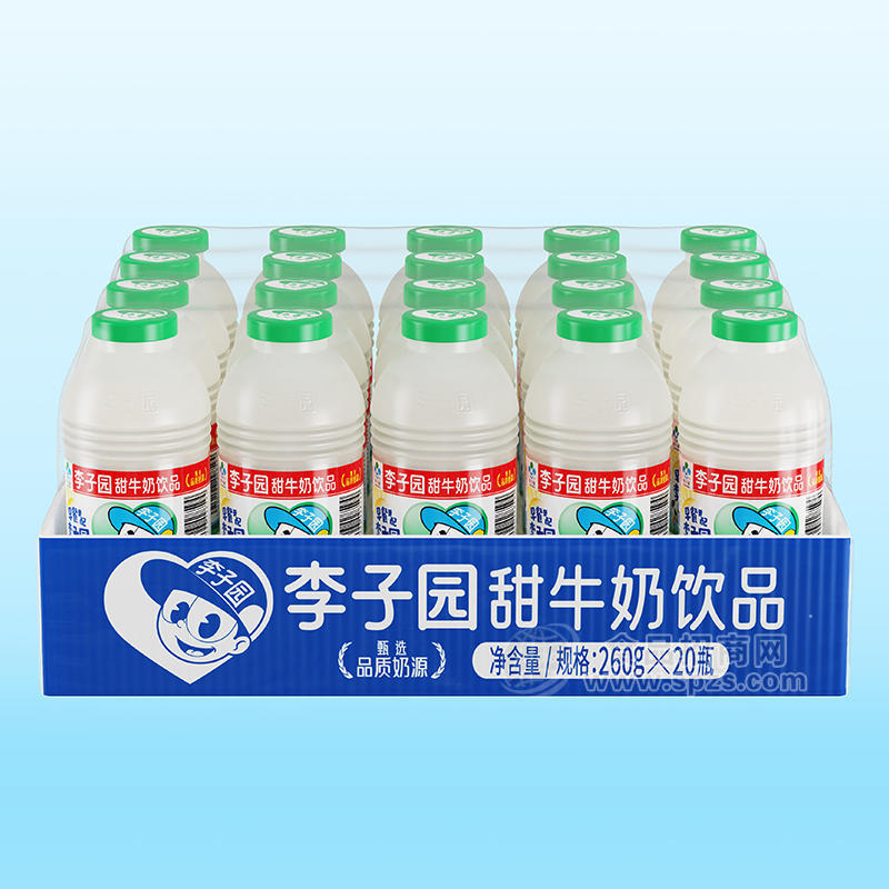 李子園甜牛奶飲品箱裝招商260g×20瓶