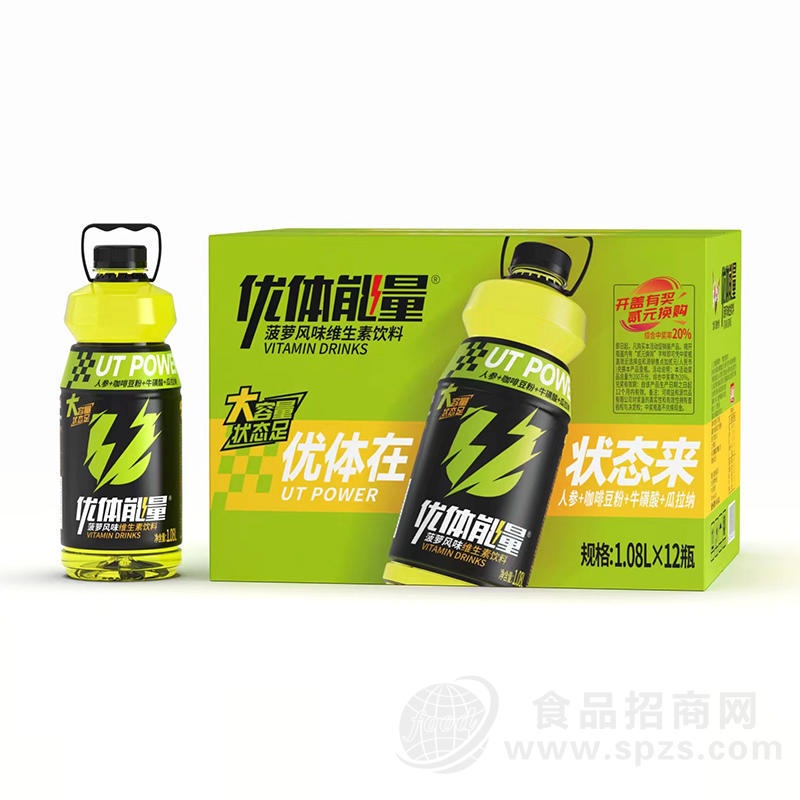 优体能量菠萝风味维生素饮料1.08LX12瓶