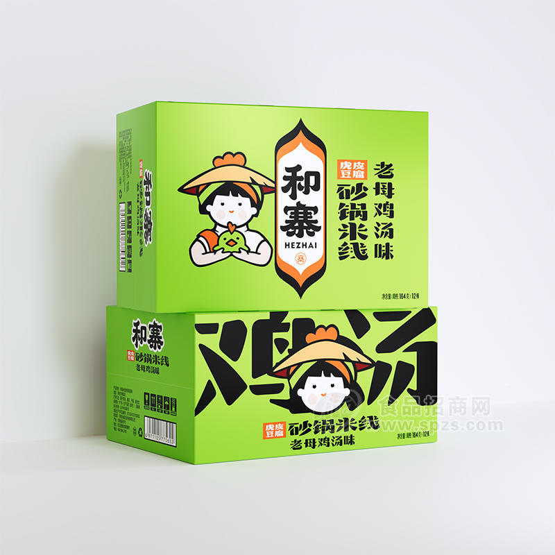 和寨砂锅米线老母鸡汤味速食箱装批发招商164克