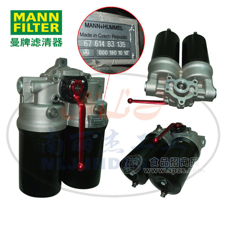 6761483135油濾總成MANN-FILTER(曼牌濾清器)