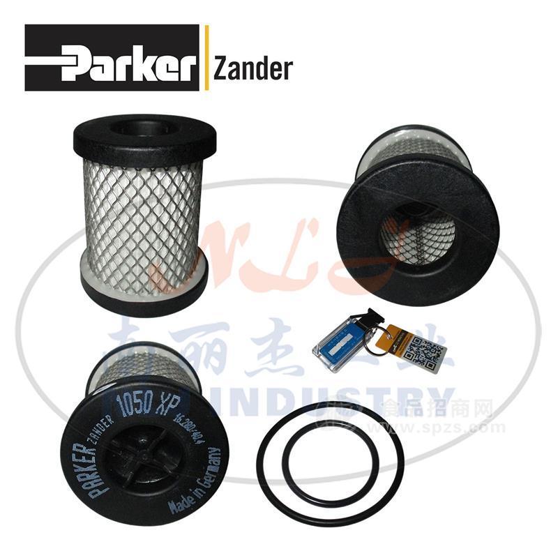 1050XP濾芯Parker(派克)Zander