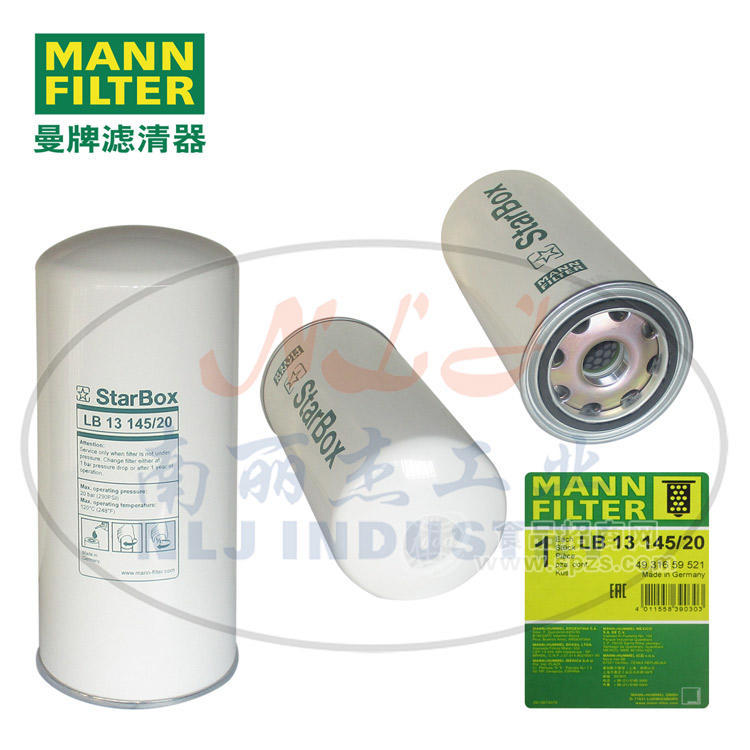 LB13145/20油分芯MANN-FILTER(曼牌濾清器)