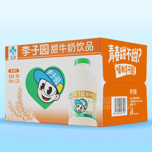 李子園甜牛奶飲品麥香味箱裝招商450ml×12瓶