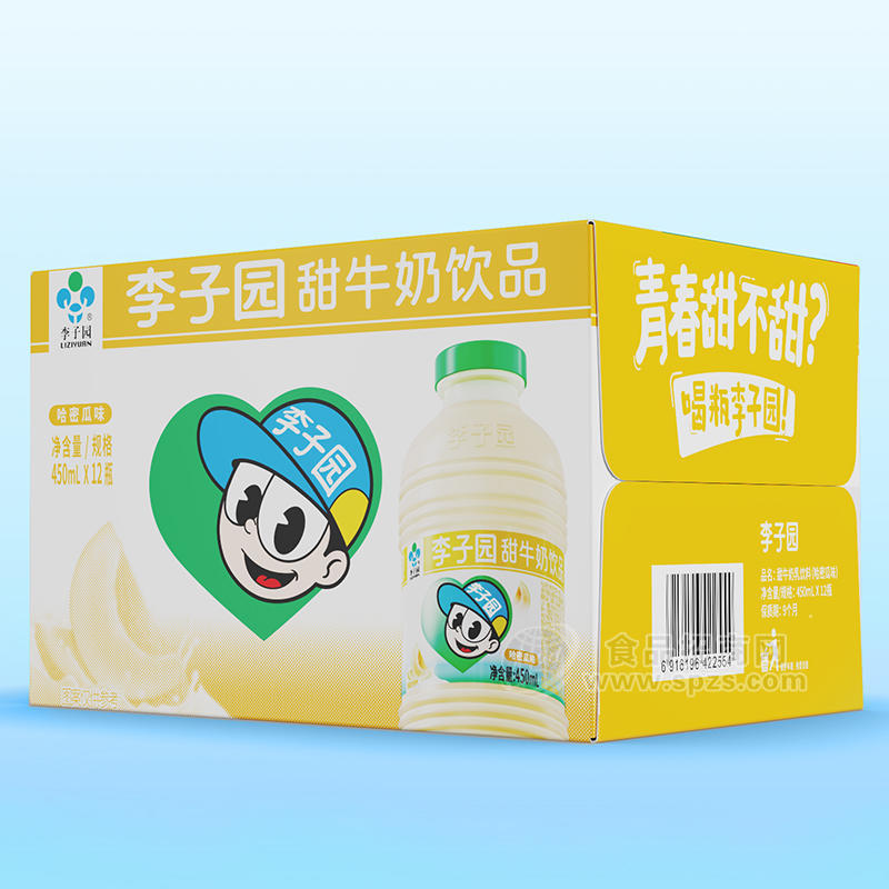 李子园甜牛奶饮品哈密瓜味箱装招商450ml×12瓶