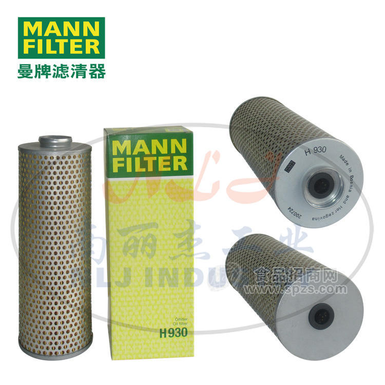 H930機(jī)油濾芯MANN-FILTER(曼牌濾清器)