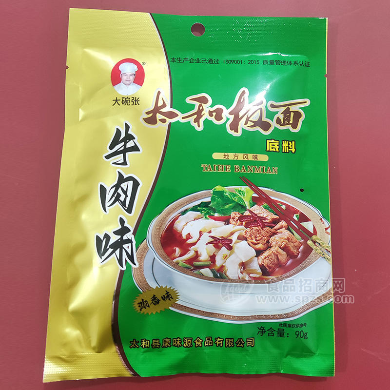 大碗張?zhí)团Ｈ獍迕嬲{(diào)料濃香味90g