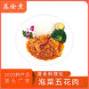 广东蒸烩煮食品科技有限公司