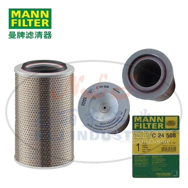 C24508空滤MANN-FILTER(曼牌滤清器)