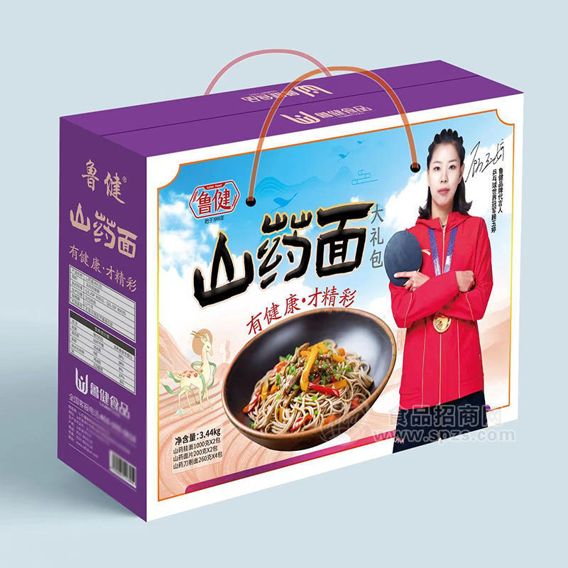 鲁健山药面大礼包礼盒装招商3.44Kg