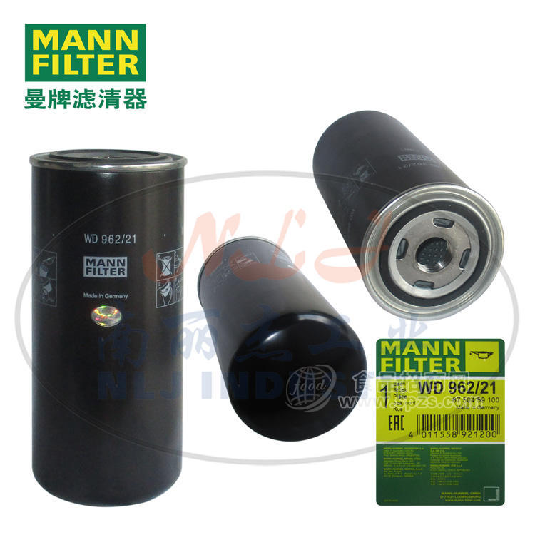 WD962/21油濾MANN-FILTER(曼牌濾清器)