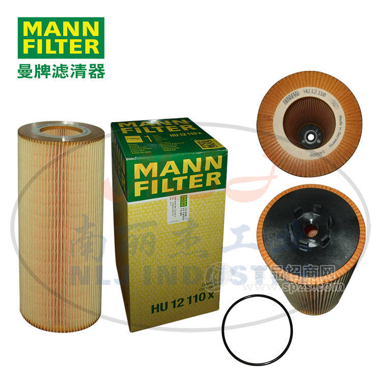 HU12110x機(jī)油濾芯MANN-FILTER(曼牌濾清器)