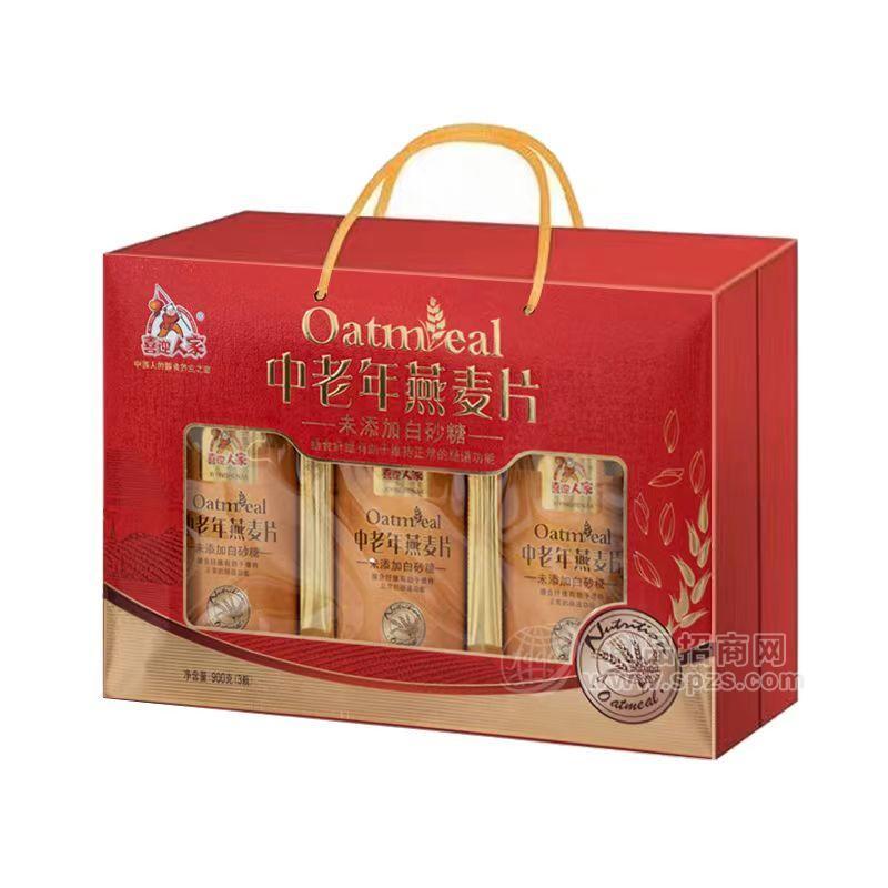 喜迎人家中老年燕麥片沖調(diào)類禮盒裝招商900g